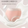 60 pairs of Lenzing Modal mid-waist underwear for women, large size, seamless, nude, breathable, paclitaxel antibacterial crotch briefs Application Scenario
